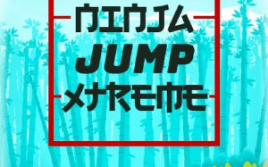 Ninja Jump Xtreme Online Platformer Game